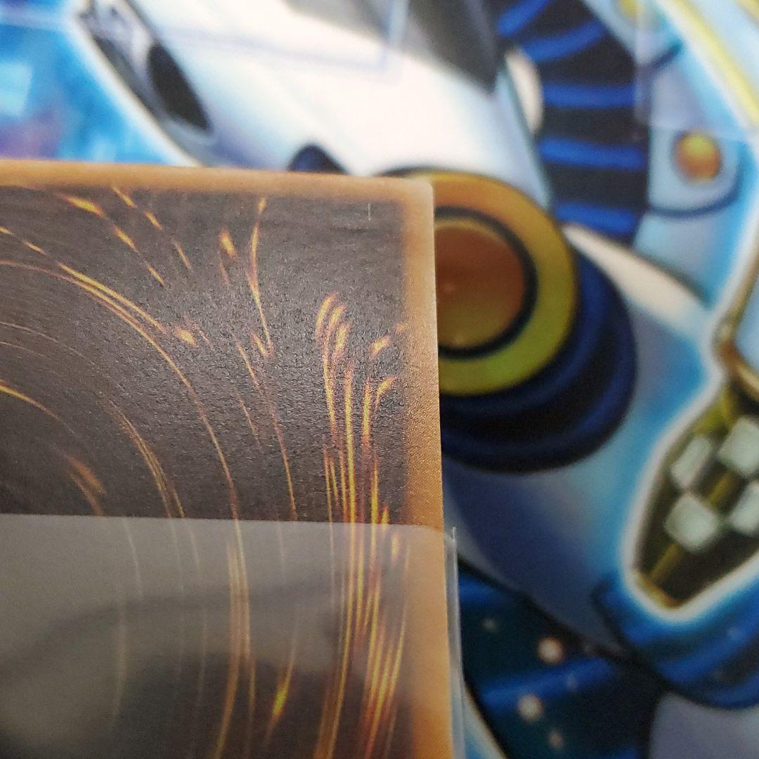 遊戯王 異星の最終戦士　パラレルウルトラ　偽造防止ホログラムシールずれ