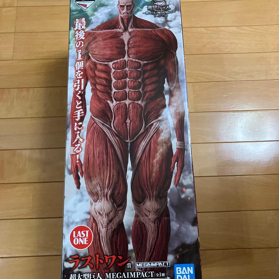 一番くじ 進撃の巨人 ～獣の巨人は俺が仕留める～　ラストワン賞 超大型巨人