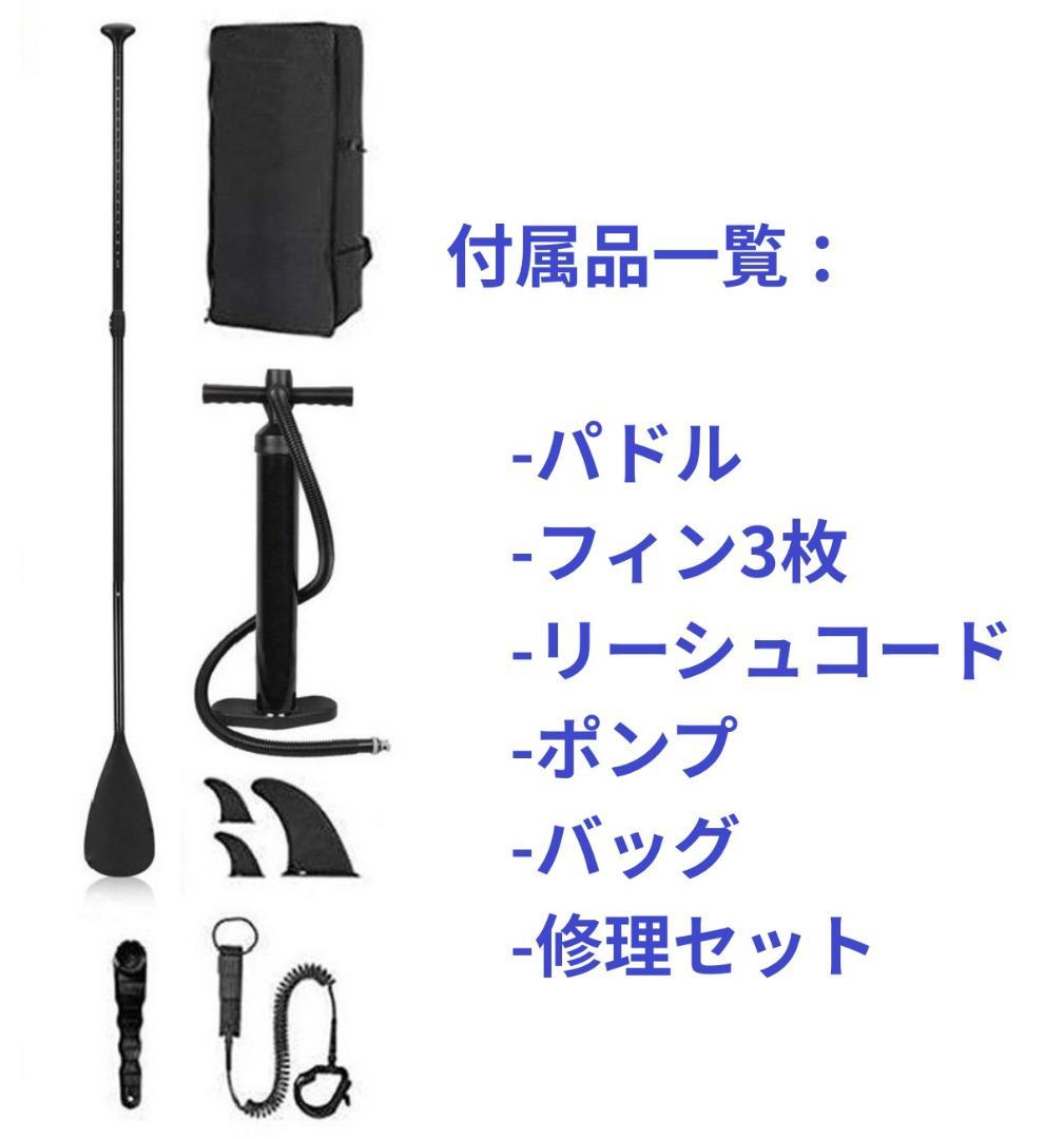 【新品】Maddle SUP スタンドアップパドルボード 11' ワインレッド