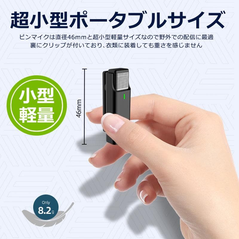 ワイヤレスマイクラべリアマイク　４個セット　Type-C対応