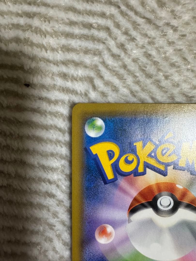 ゲッコウガGX SSR SM8b GXウルトラシャイニー 216/150