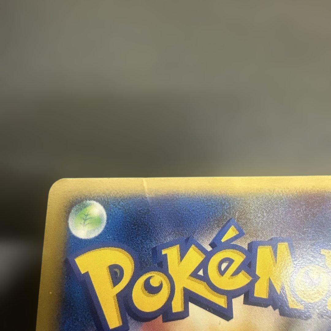 ピカチュウ ギフトボックス Pt 004/015