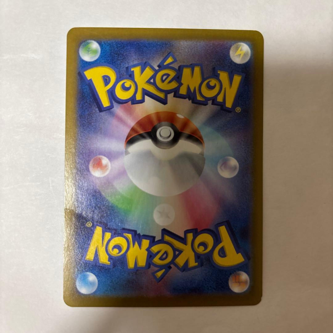 ピカチュウEX トレーディングカード