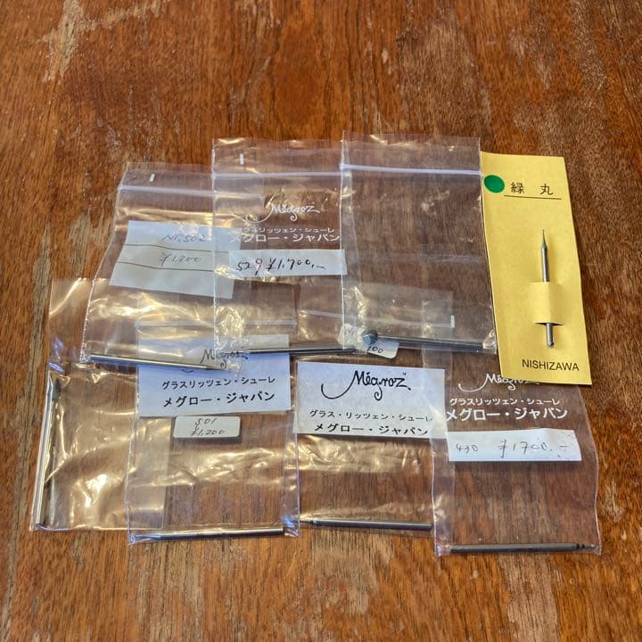 【超希少】グラスリッツェン 針 メグロージャパン MEGRO