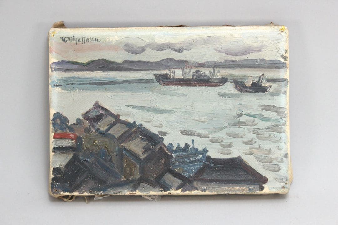 No4847 額装　宮坂昌夫　「釧路河口初冬」　油彩画　SM号　風景画　送料無料