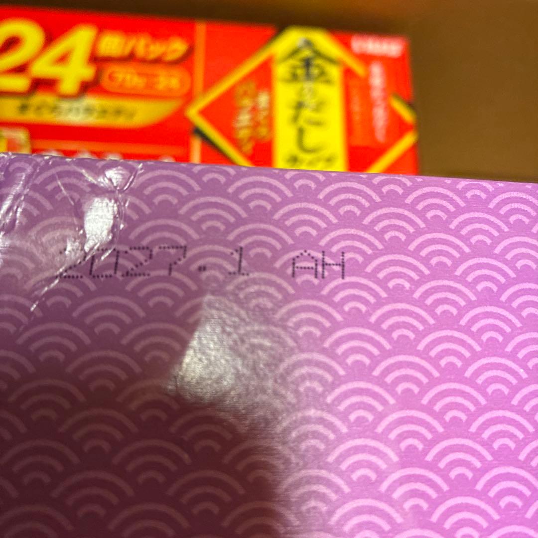 いなば　金のだしカップ & チャオ for AIMフオーエーアイエム クランキー