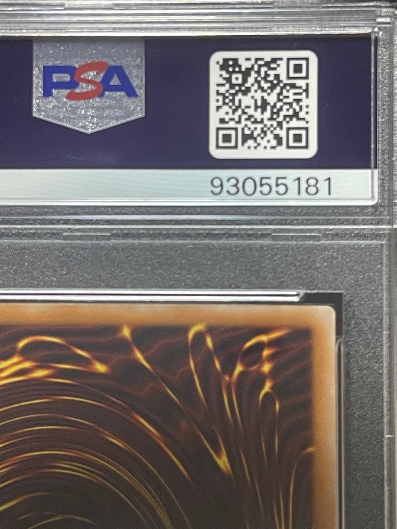 レリブルコレクター 【PSA8】青眼の白龍　濃青艶　レリーフ