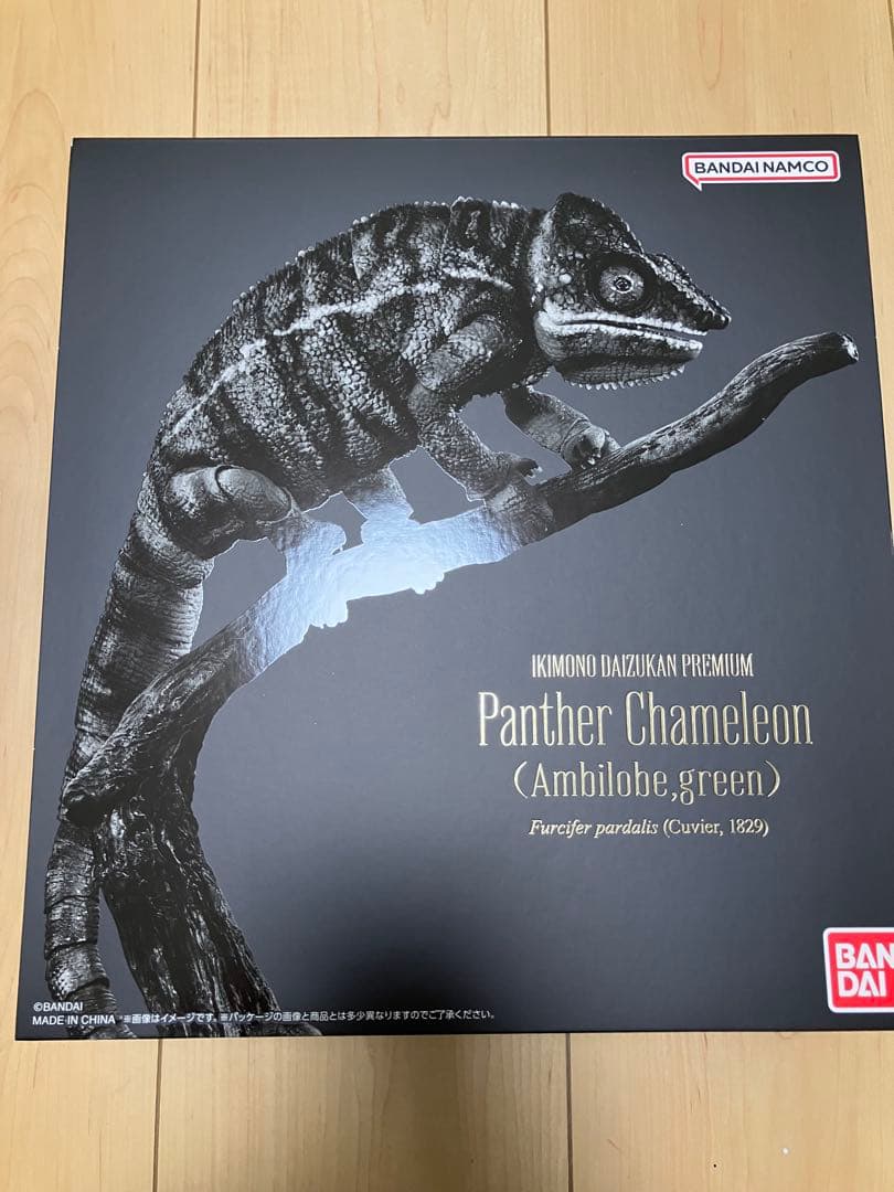 いきもの大図鑑プレミアム　パンサーカメレオン（アンビローブ・グリーン) 開封品