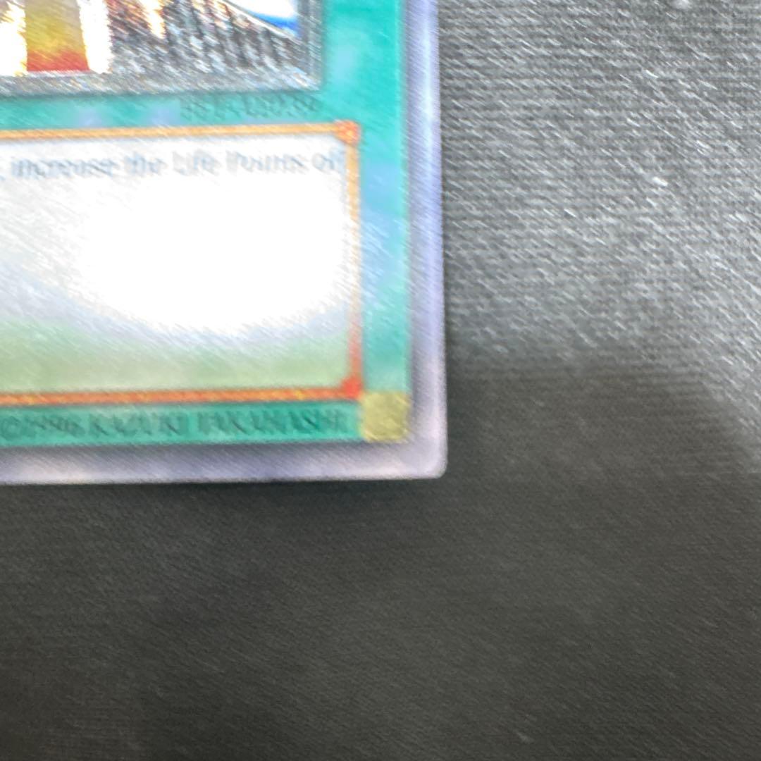 魔法吸収　旧アジア版　レリーフ　Spell Absorption