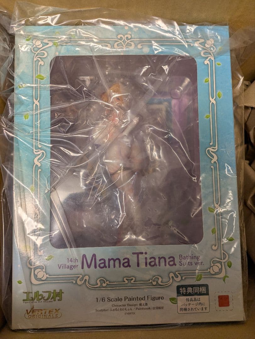 エルフ村　ママ・ティアナ 沐浴着ver. アンテナショップ限定版