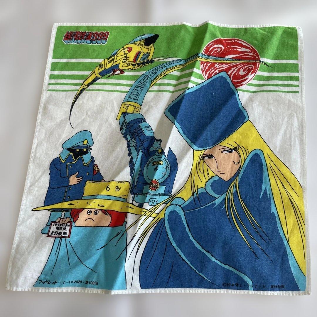 アニメキャラクター ハンカチ