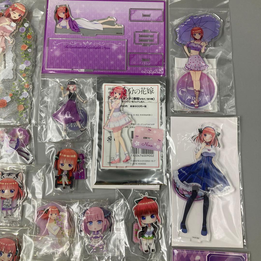 五等分の花嫁　まとめ売り