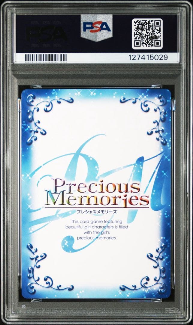 【PSA10】 プレシャスメモリーズ　俺ガイル　雪ノ下雪乃　サイン　プレメモ