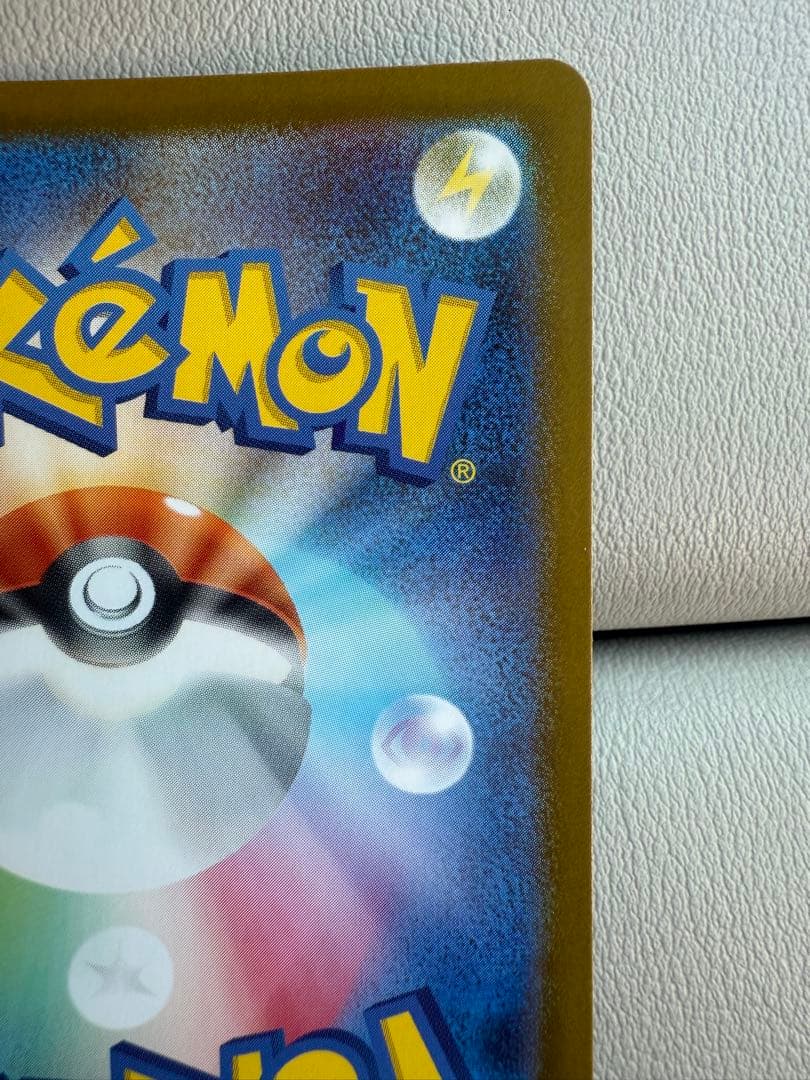 スタートデッキ ピカチュウex sar