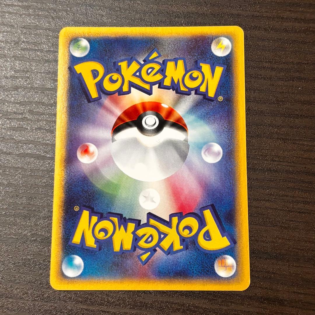 ポケモンカードゲーム キュウコン 拡張パック第3弾 海からの風 023/087