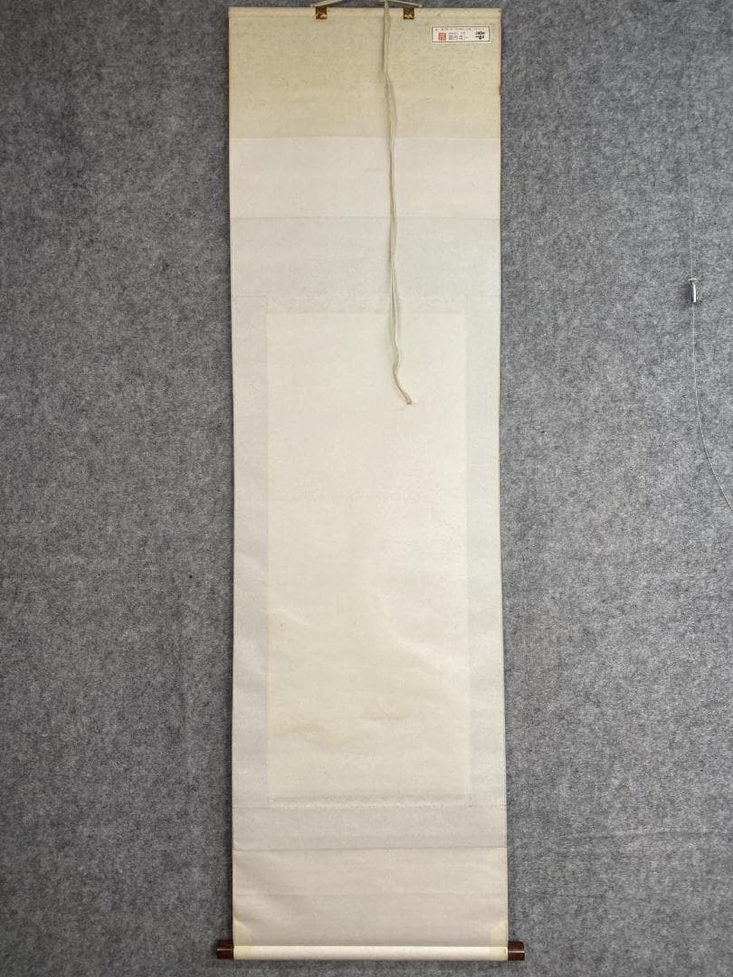 も*ル様 上村松園【複製】『静』限定33/200 美品 美人図 静御前 小学館