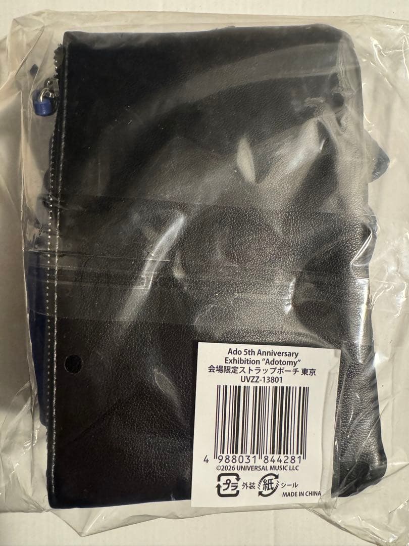 【会場限定】Ado Adotomy 会場限定　ストラップポーチ【東京】