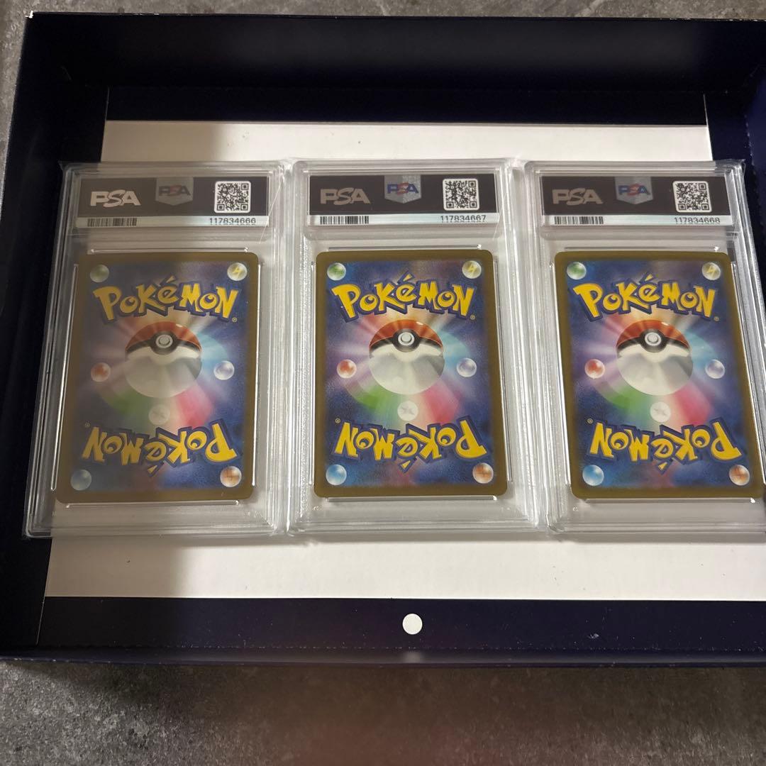 PSA10 3連番　リザードン　リザード　ヒトカゲ　クラシック　ポケモンカード