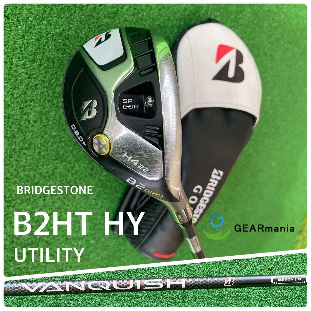 ブリヂストン B2HT HY ユーティリティ4番 ヴァンキッシュ BS50h R