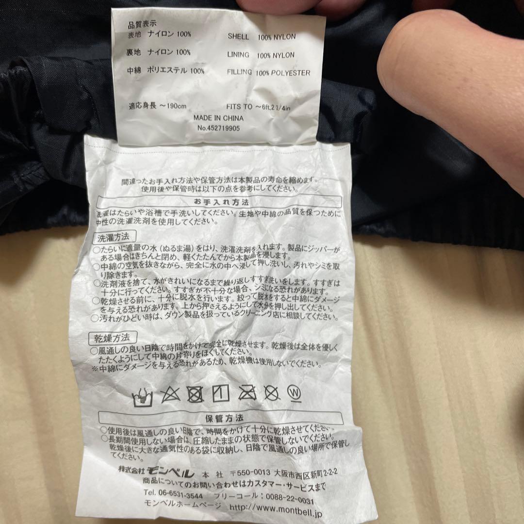 【美品】モンベル バロウバッグ ♯1ロング シュラフ 右ジップ