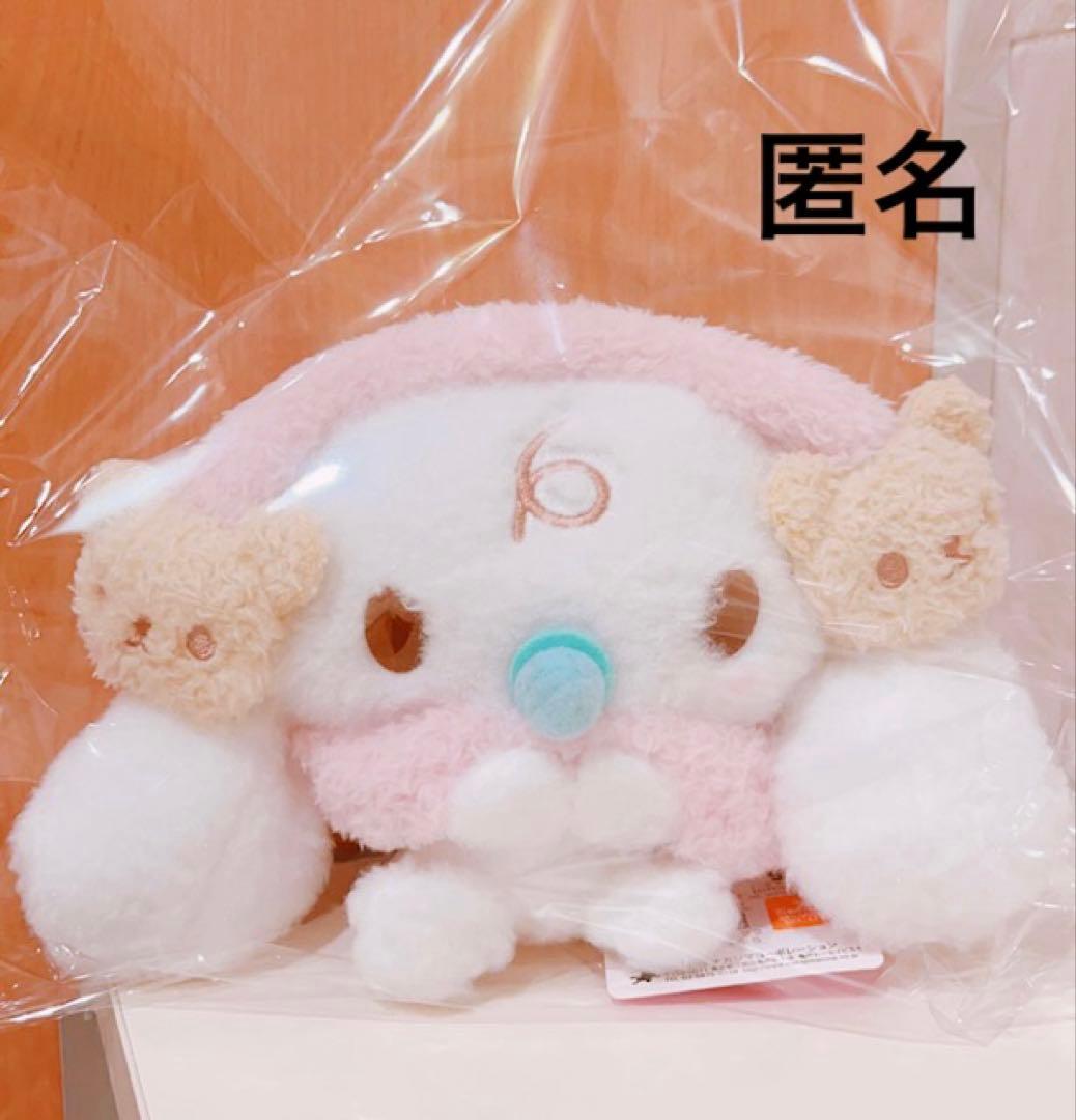 サンリオ シナモロール マフみみ ミルク ぬいぐるみ Sサイズ みるく