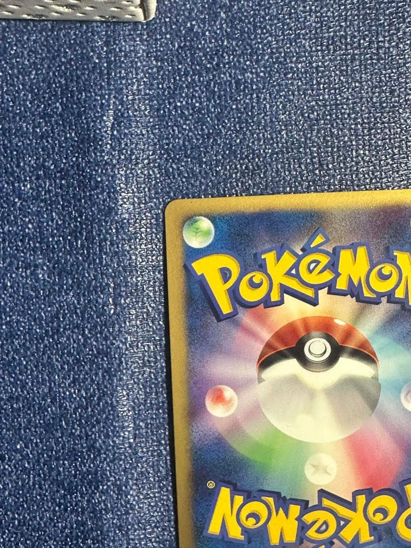 サンダース☆ ☆ ワールドチャンピオンズパック 027/108