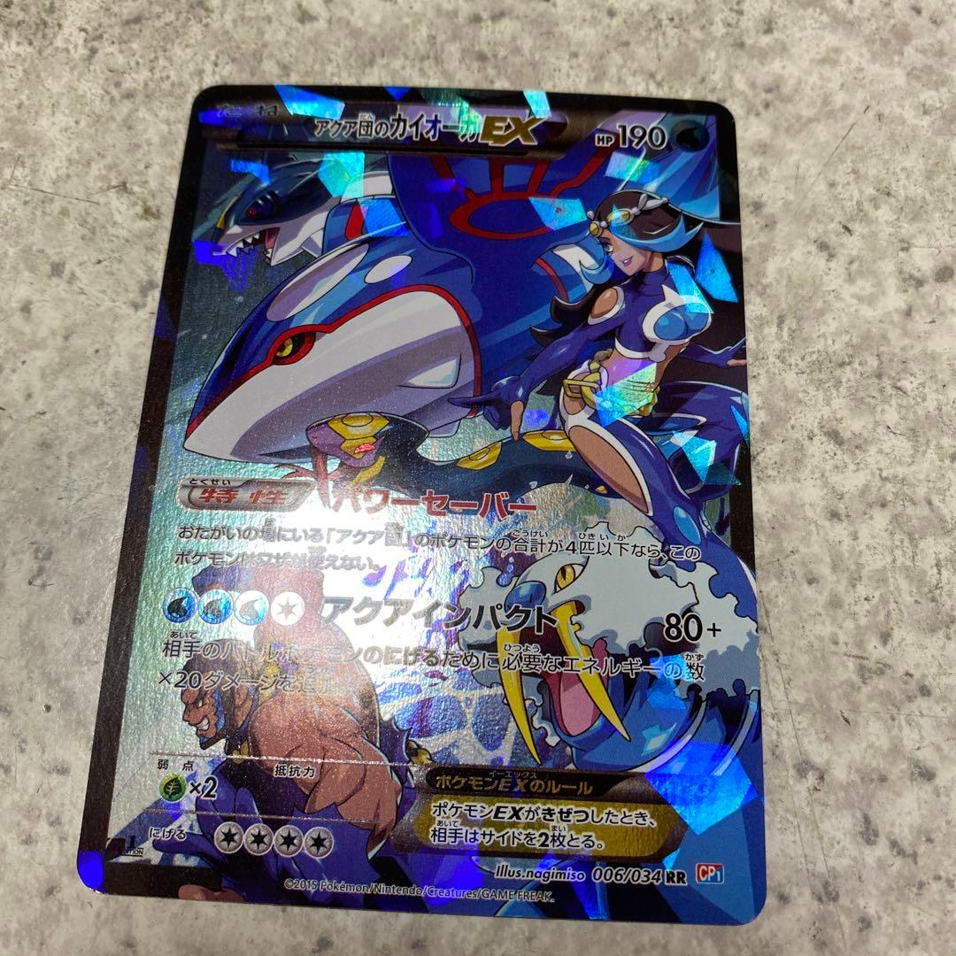 ピカチュウ ホロカード 60HP