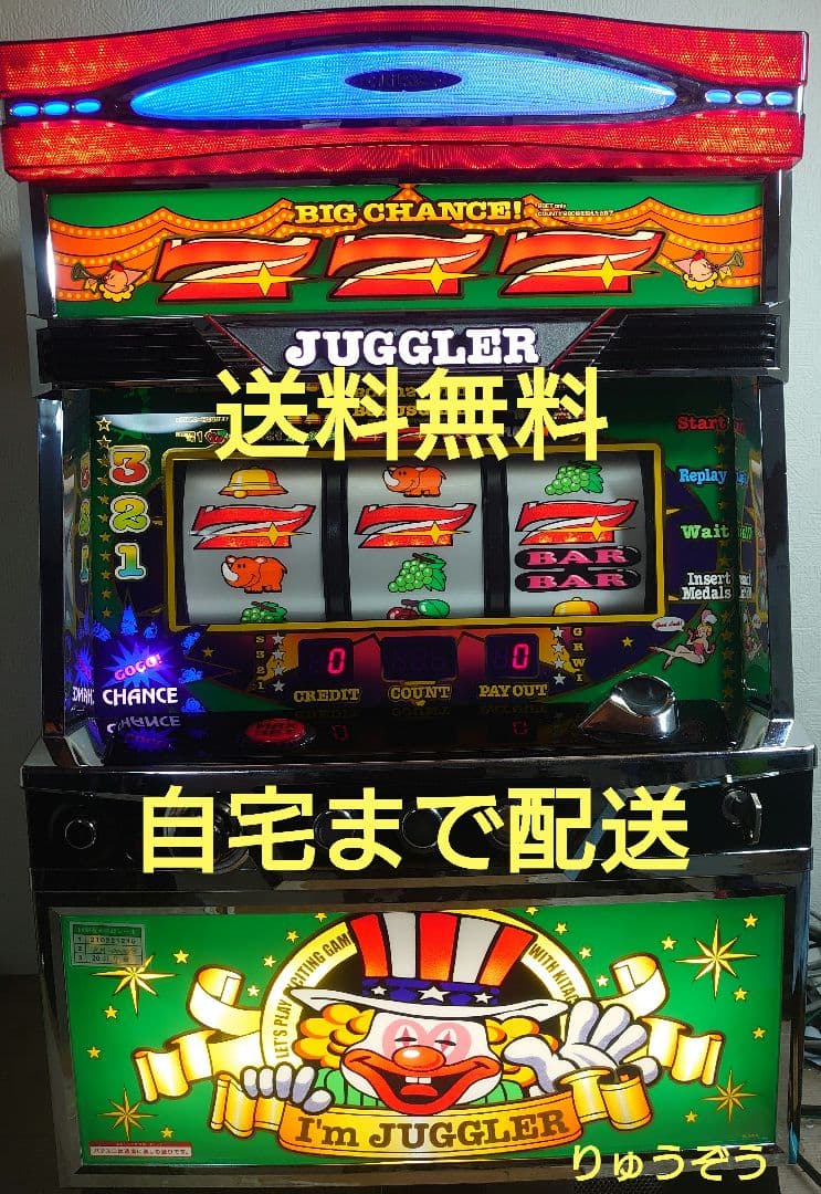 恵比寿大黒 パチスロ実機 アイムジャグラーEX-TP 傷有り