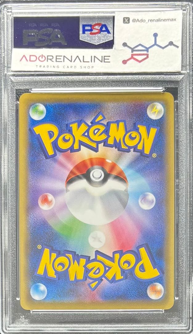 【PSA10】ナッシー[Exeggutor] 101/087 CP6