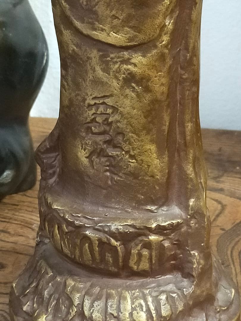 ♥値下げ！北村西望　観音像　３７ｃｍ　観音様　ブロンズ像　仏像　骨董　古玩
