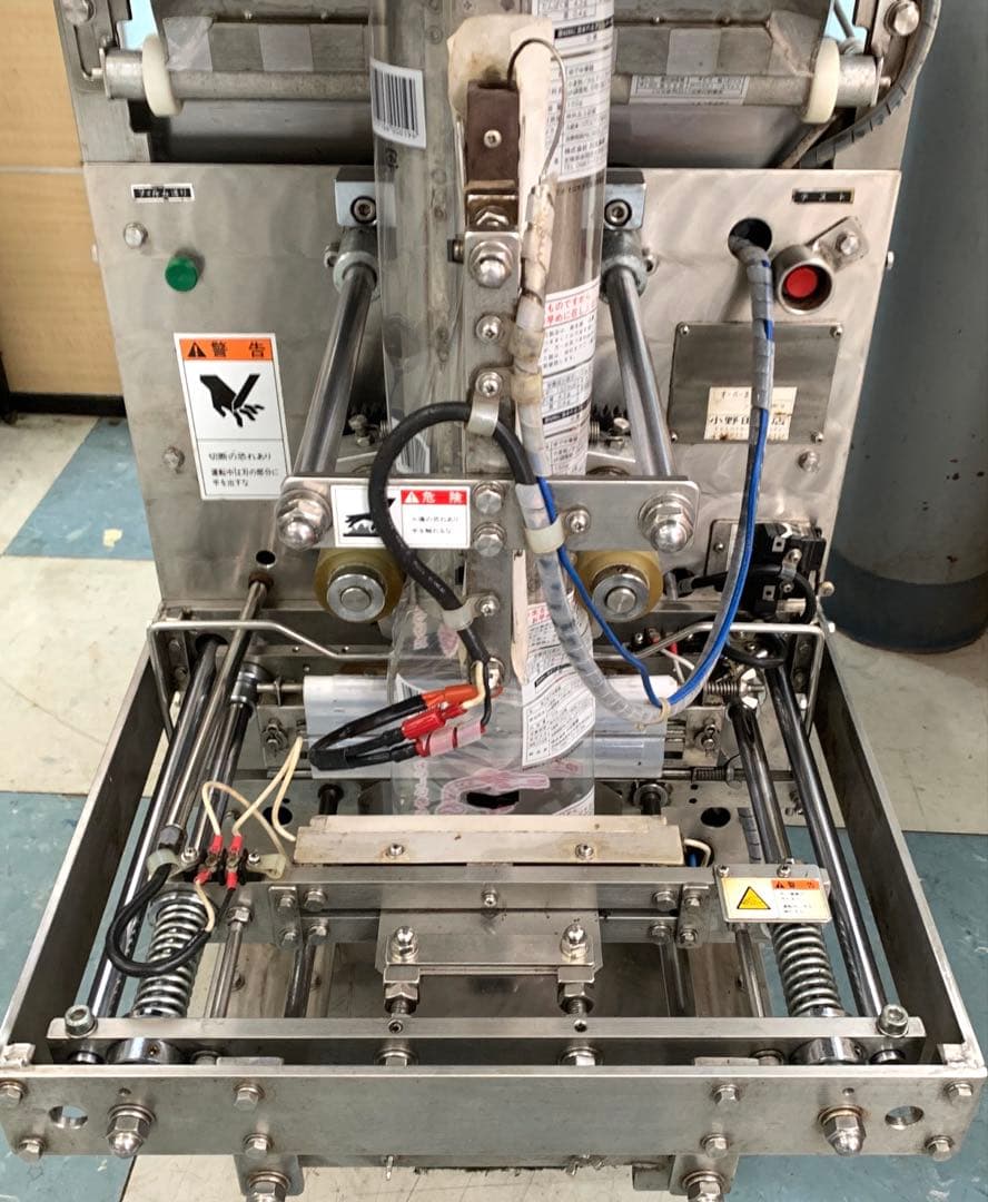 ONODA 小野田商店 業務用堅ピロー自動包装機 縦型ピロー包装機