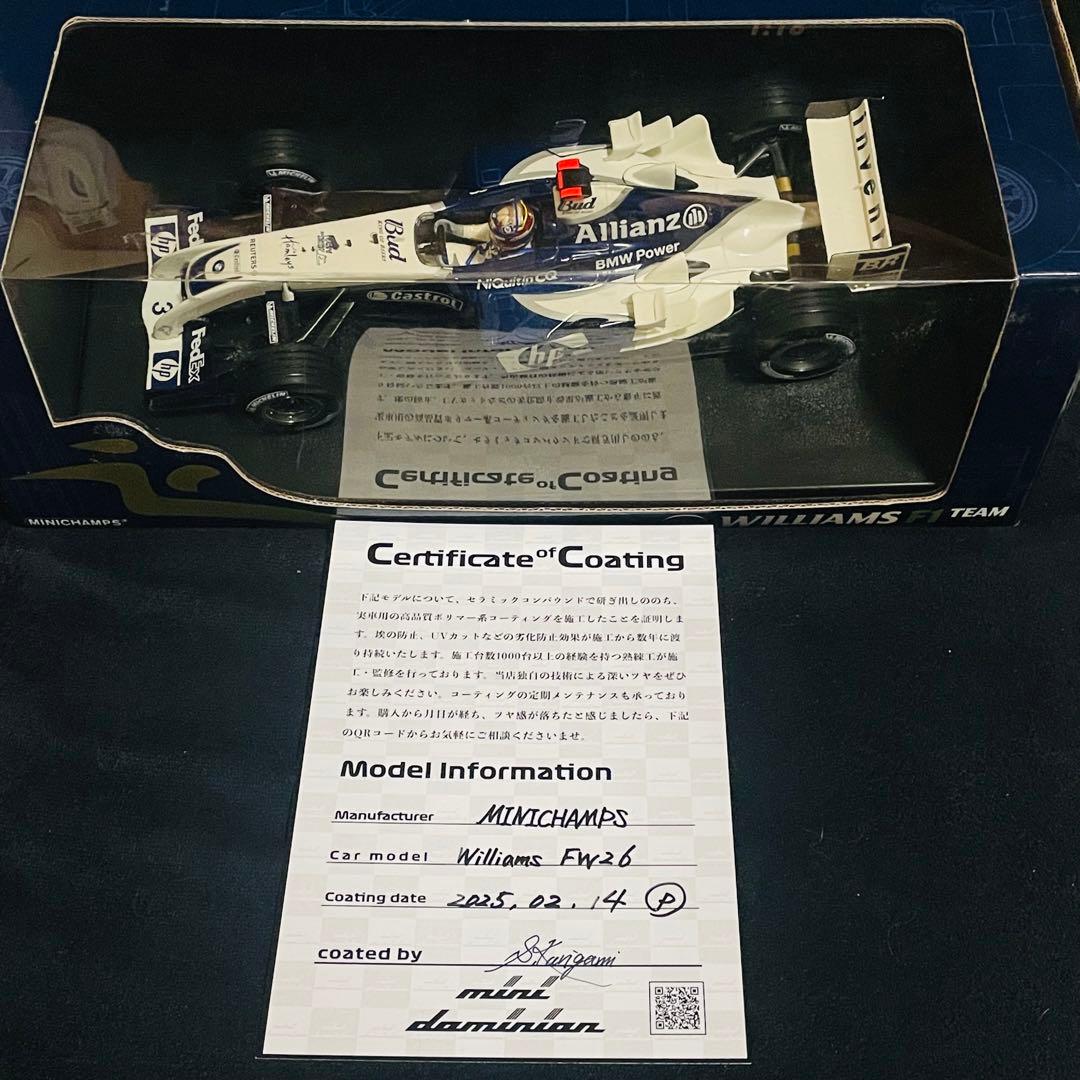 1/18 PMA ウィリアムズ  FW26 セイウチノーズ