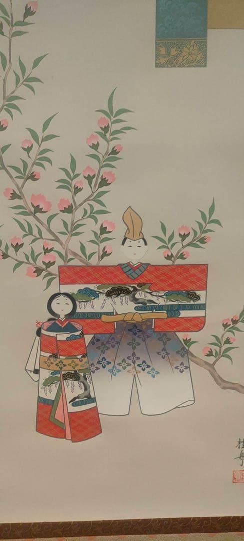 専用ページ　掛軸 真作 三宅和光作 菖蒲と兜の図 立ち雛　全二品　共木箱付