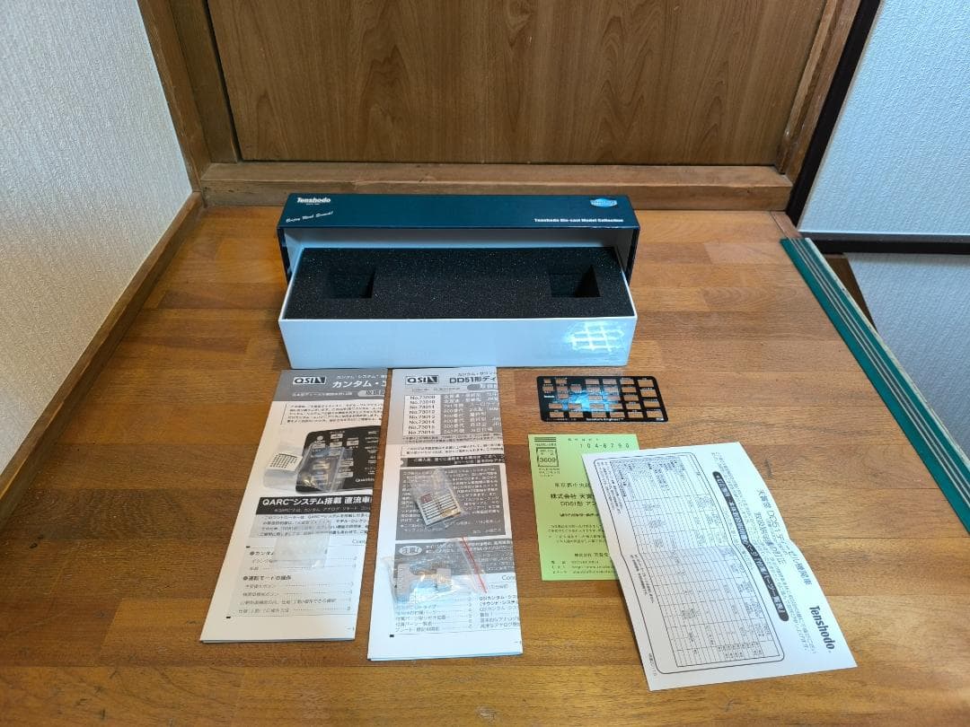 HO DD51 カンタム DCCサウンド 天賞堂