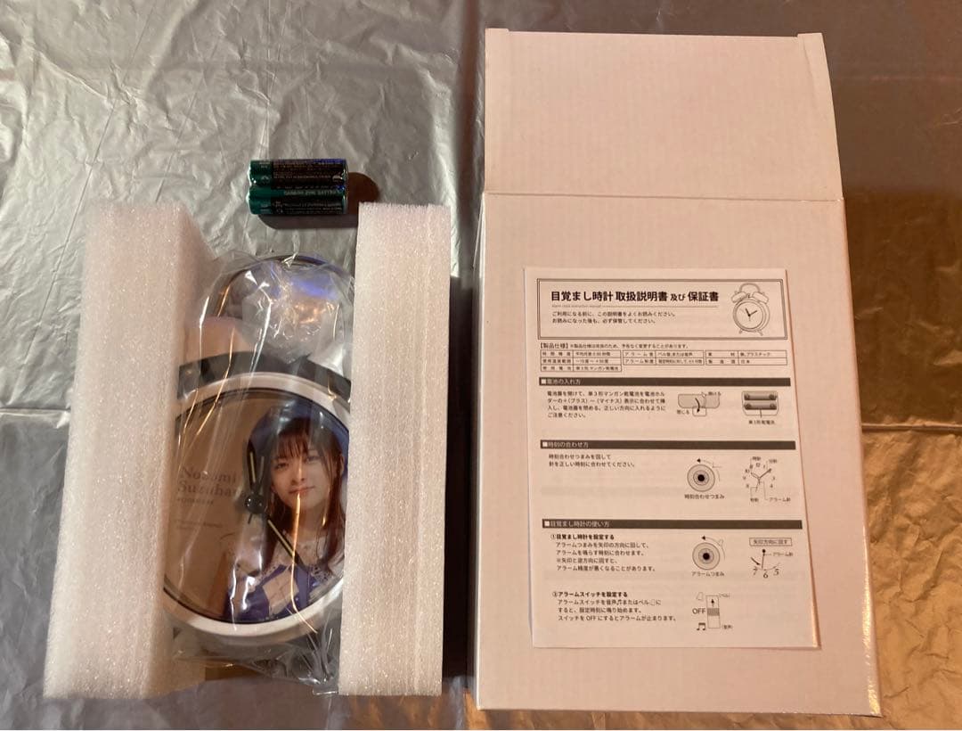 鈴原希実　目覚まし時計　ボイス付き