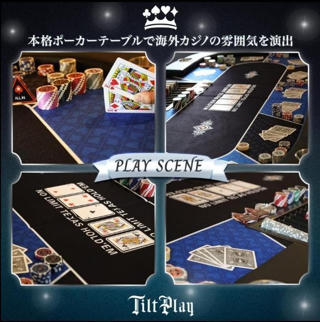 ポーカーテーブル 折りたたみ 10人対応 家庭用 チップラック付き 2653