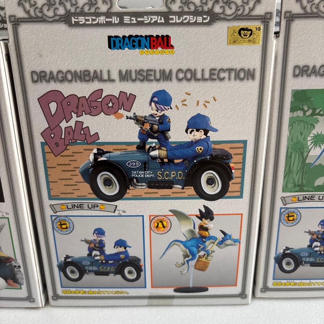 ドラゴンボール　ミュージアム　コレクション　①②③④⑤⑥⑦⑧ ８点セット