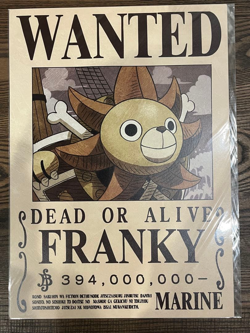 【新品最新】ワンピース 海軍発行公式手配書 麦わらの一味 ポスター A３