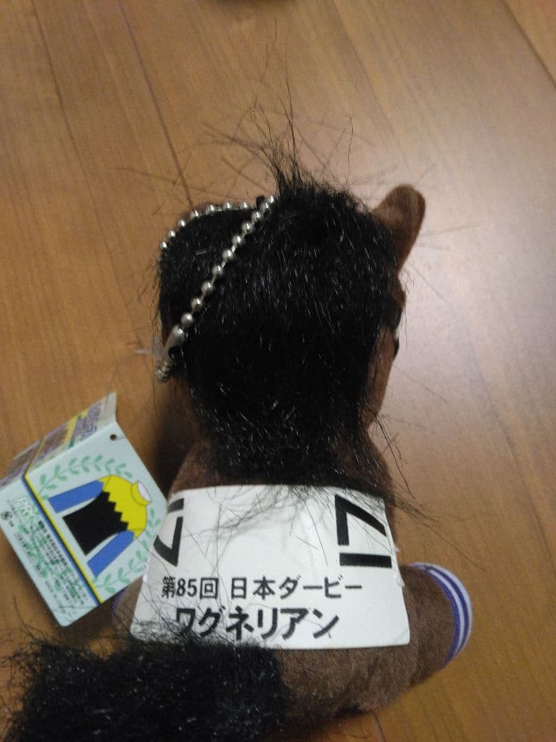 アイドルホースぬいぐるみセット