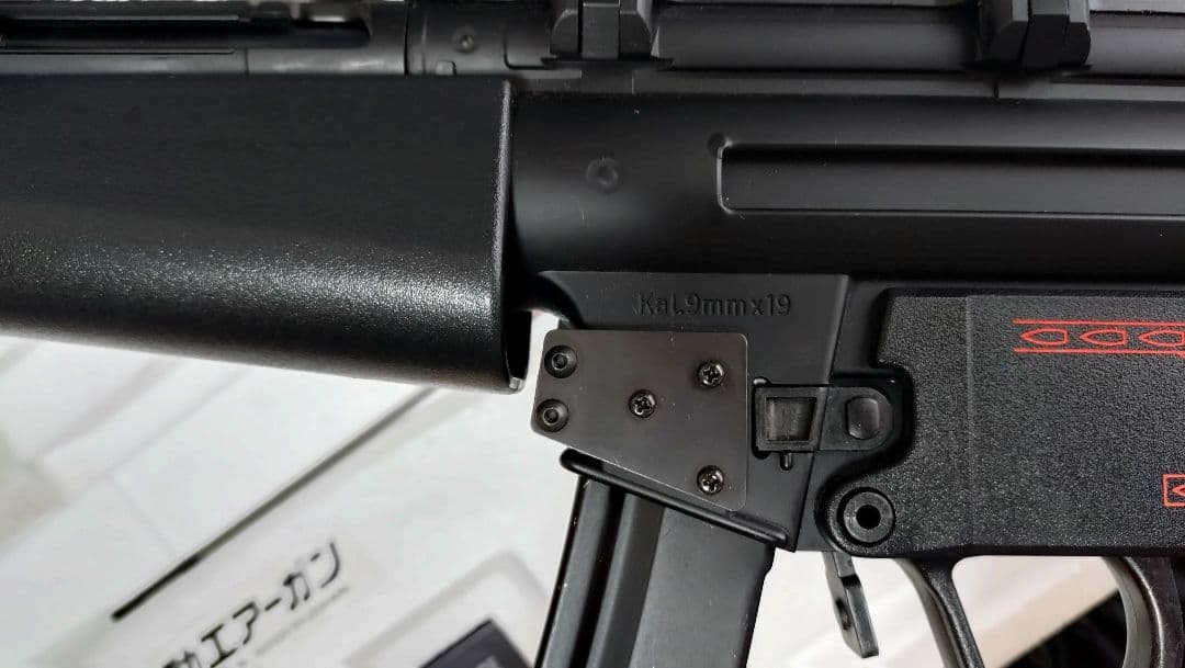 東京マルイ 電動ガン MP5A4 ハイグレード