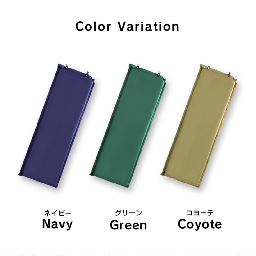 3点セット　Air Mat 自動膨張式エアマット