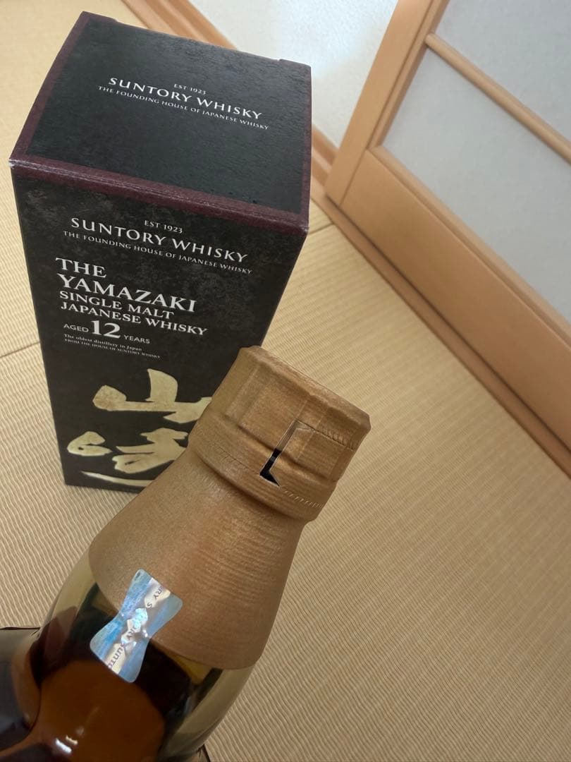 山崎 12年 シングルモルトウイスキー箱入り サントリー製