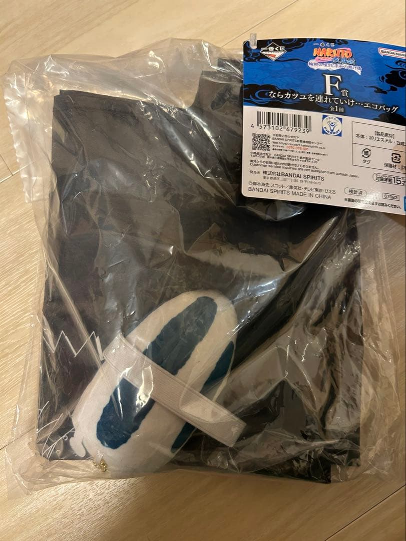 一番くじ ナルト 疾風伝 輪廻の嘆きと平和の懸け橋 ラストワン B賞 ヒナタ