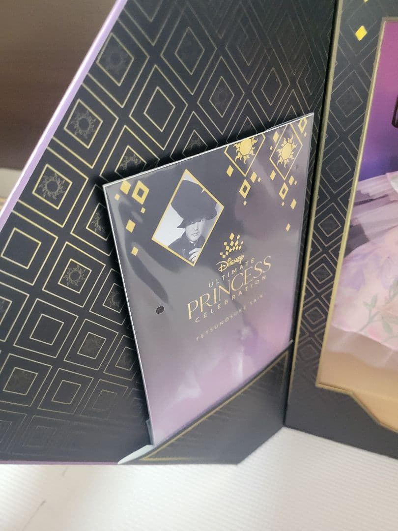 ラプンツェル プリンセス デザイナーコレクション 限定