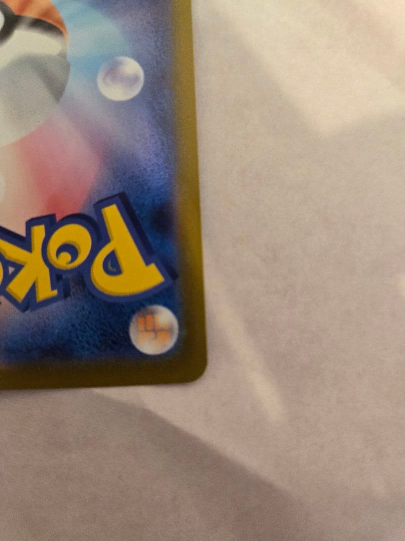 リーリエのピッピex sar仕様 スタートデッキ100 No.32 デッキセット