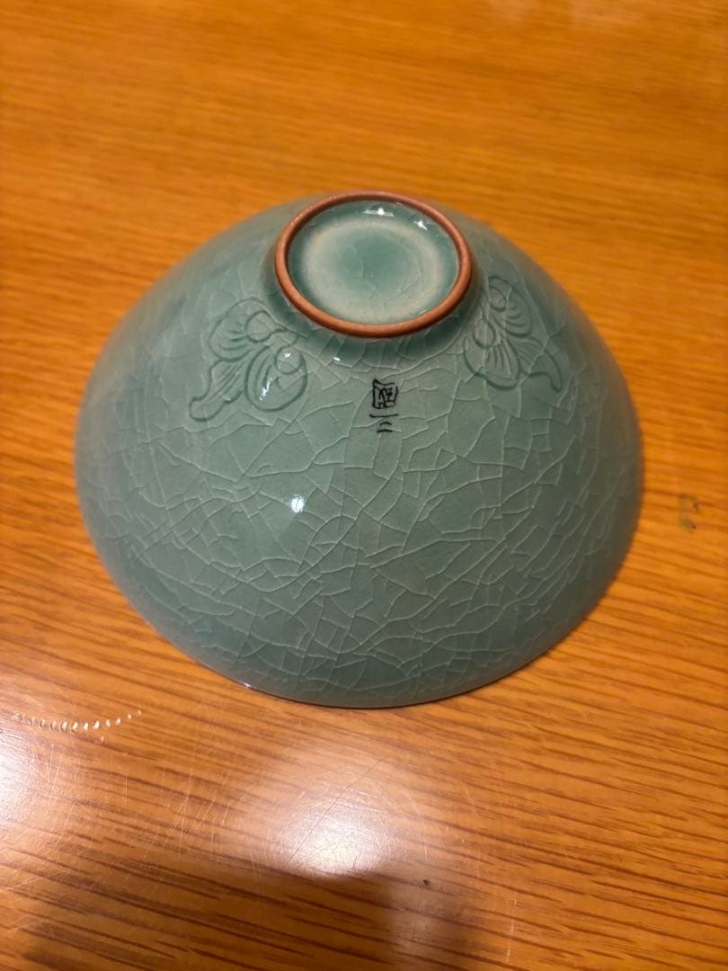 青緑色の花模様の陶器製椀　三國陶芸研究所　韓都鉉