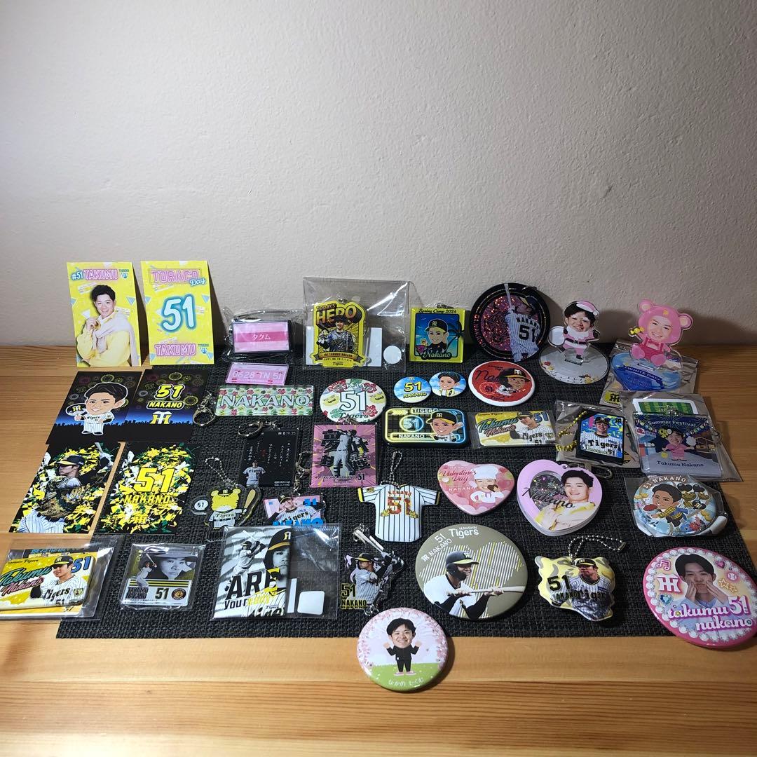 阪神タイガース　中野 拓夢選手　関連グッズ　まとめ売り