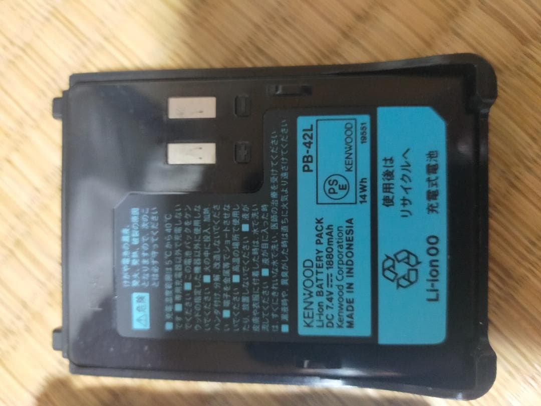 【値下げ！】ＫＥＮＷＯＯＤ　アマチュア無線機　ＴＨ－Ｆ７セット