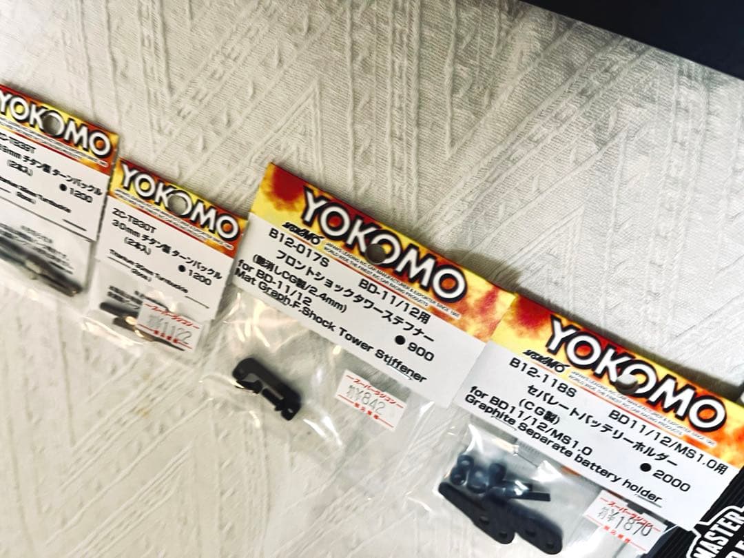 新品　ヨコモBD12 チタンパーツ等付き