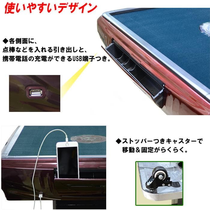 Gorilla全自動麻雀卓 麻雀牌2セット 赤牌・点棒静音日本語説明書一年間保証